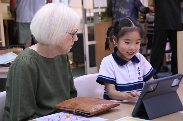 Communication between Teachers and Parents  Banner Photo