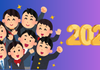 Year 7 2027 Banner Photo
