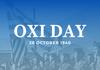 Hellenic Culture Banner Photo