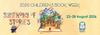Library News  Banner Photo