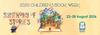 Book Week Banner Photo