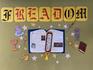 Library Corner Banner Photo