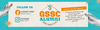 GSSC Alumni  Banner Photo