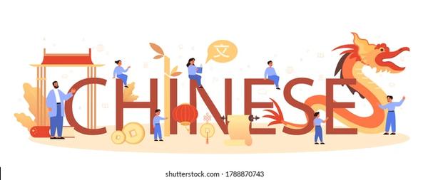 MANDARIN News... Banner Photo