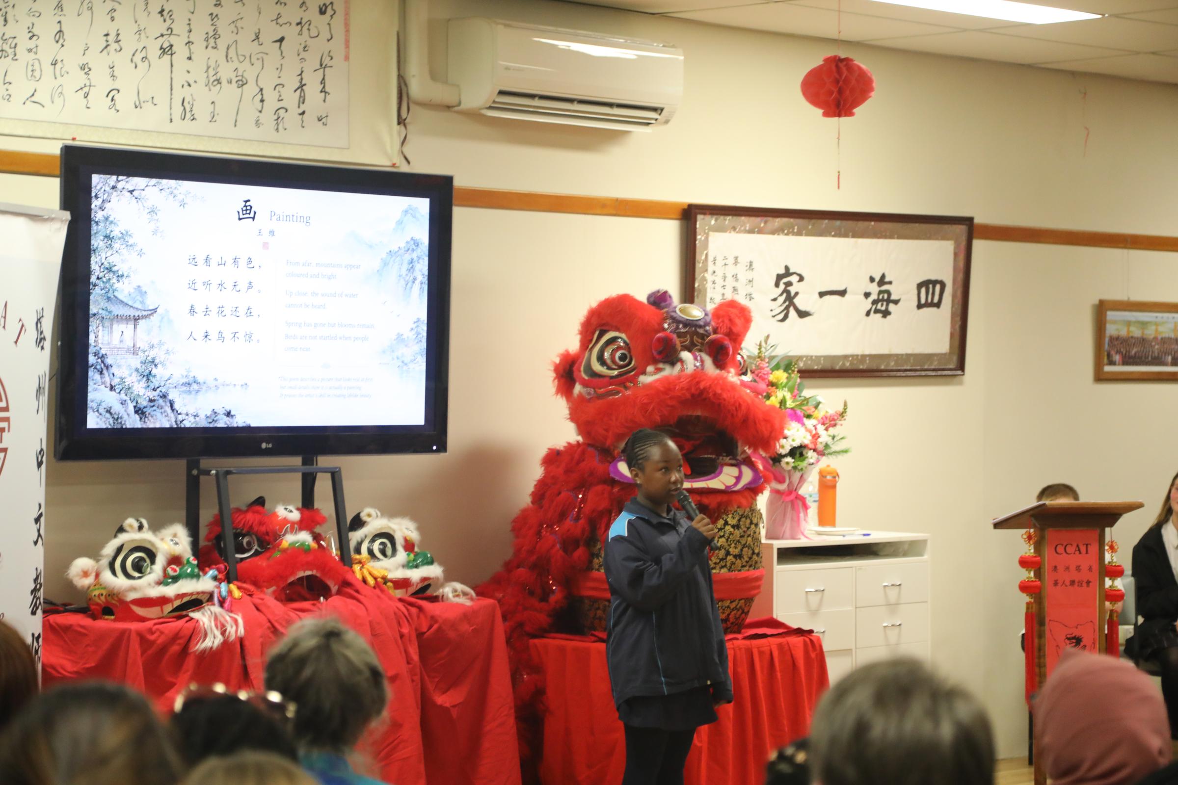 Chinese  Banner Photo