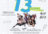 Greater Shepparton College (int. name) proudly presents Banner Photo