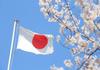Japan Day Banner Photo