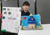 Year 5/6 Travel Expo Banner Photo