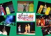 Page 0 Banner Photo