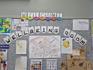 Wellbeing Corner Banner Photo