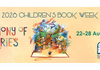 Year 2, 4 and 6 Author Visits Banner Photo