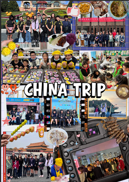 China 2025 Banner Photo