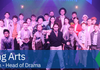 Performing Arts Banner Photo