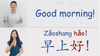 Mandarin Term 2 Overviews Banner Photo