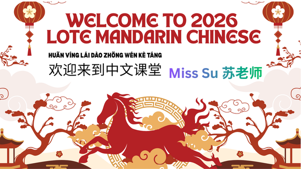LOTE (Chinese)  Banner Photo