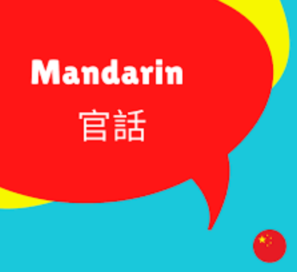 Mandarin Term 4 Overviews Banner Photo