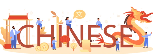 Mandarin News... Banner Photo