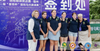 Pony Club Victoria Virtual Coach CPD Session Banner Photo
