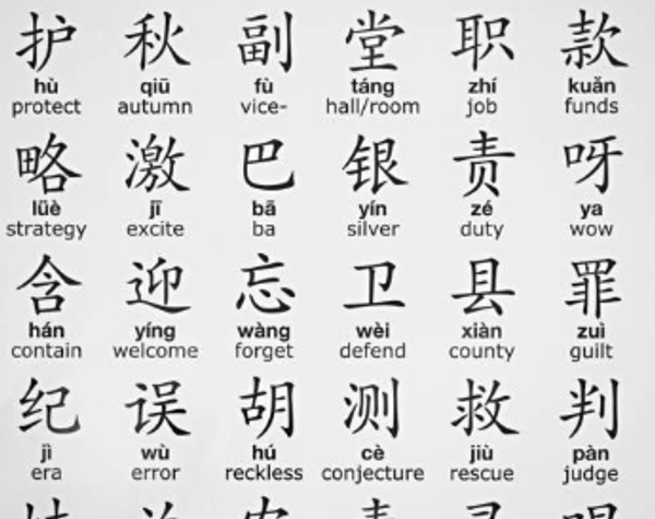 Mandarin Banner Photo