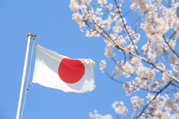 Japan Trip Banner Photo