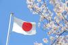 Japan Trip Banner Photo