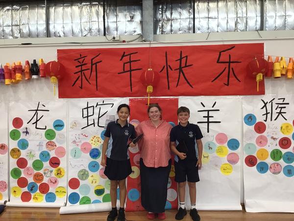 Mandarin Banner Photo