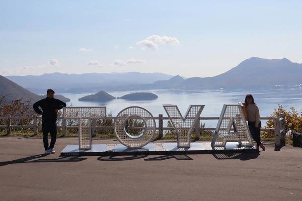 2026 Japan Study Tour Banner Photo