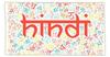 HINDI News Banner Photo