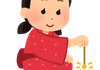 日本語 Japanese Banner Photo