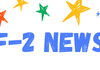 F-2 News Banner Photo
