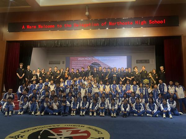 2026 Instrumental Music and Science Tour to China Banner Photo