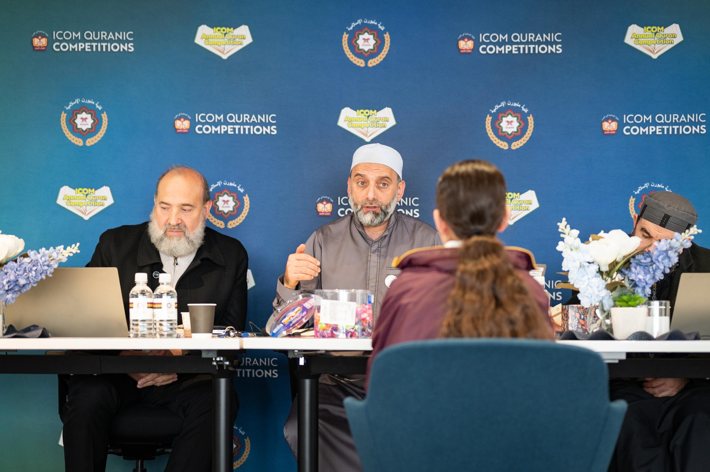 Primary: Annual Quran Competition  Banner Photo