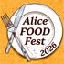 The Alice Food Fest is back for 2026! Banner Photo