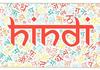 Hindi News Banner Photo