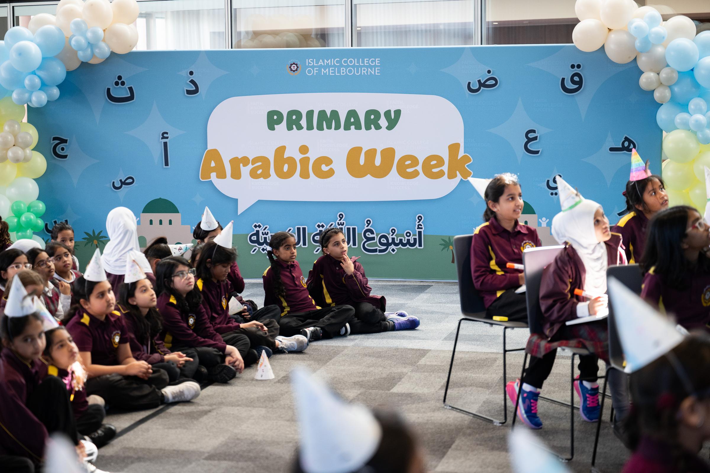 Primary: Arabic Week Banner Photo