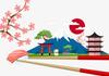 Japanese Banner Photo
