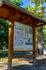 Outdoor Education Banner Photo