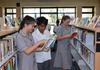 Library News Banner Photo