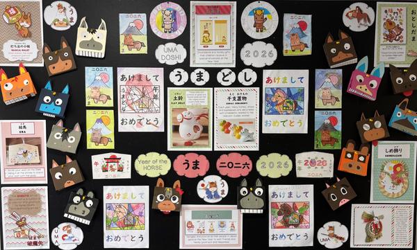 Japanese Banner Photo