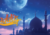 College Production Banner Photo