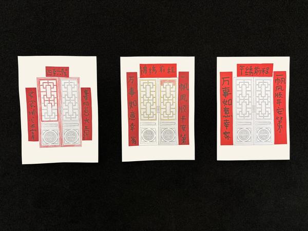 Celebrating Chinese New Year Banner Photo